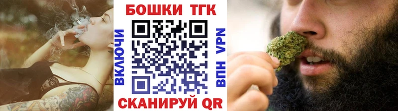 Канабис Amnesia Феодосия