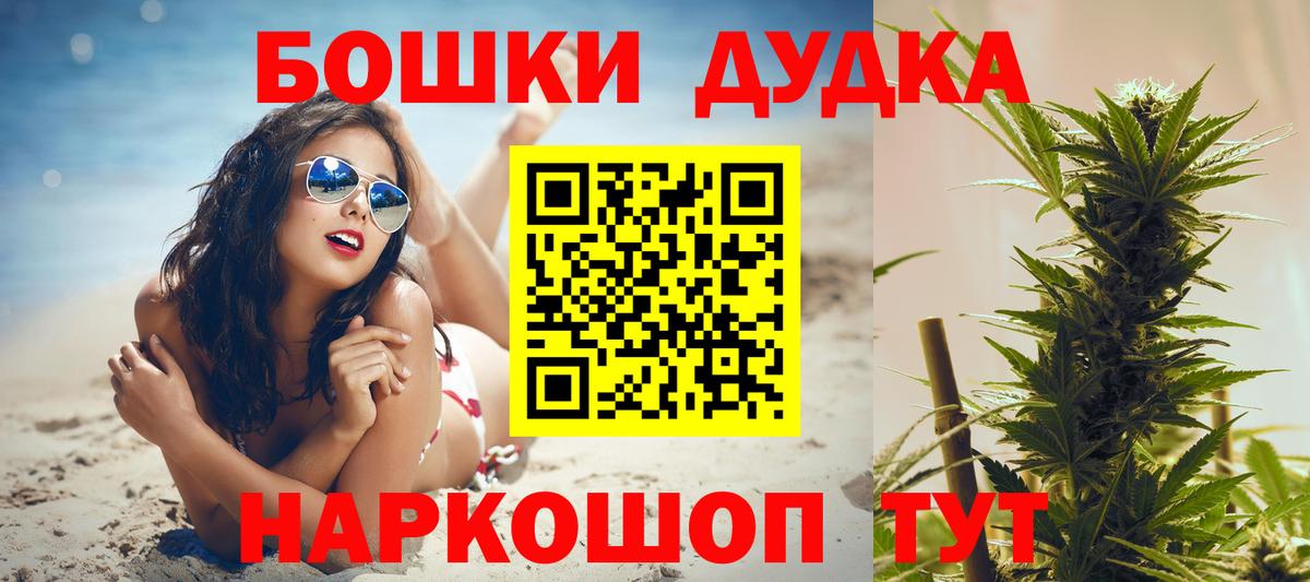 Канабис сатива Феодосия