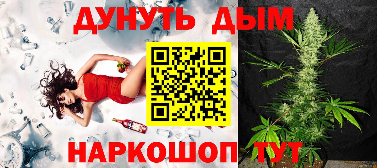 Конопля сатива  Вход с VPN  Феодосия  Каннабис VHQ  Бошки Шишки семена 